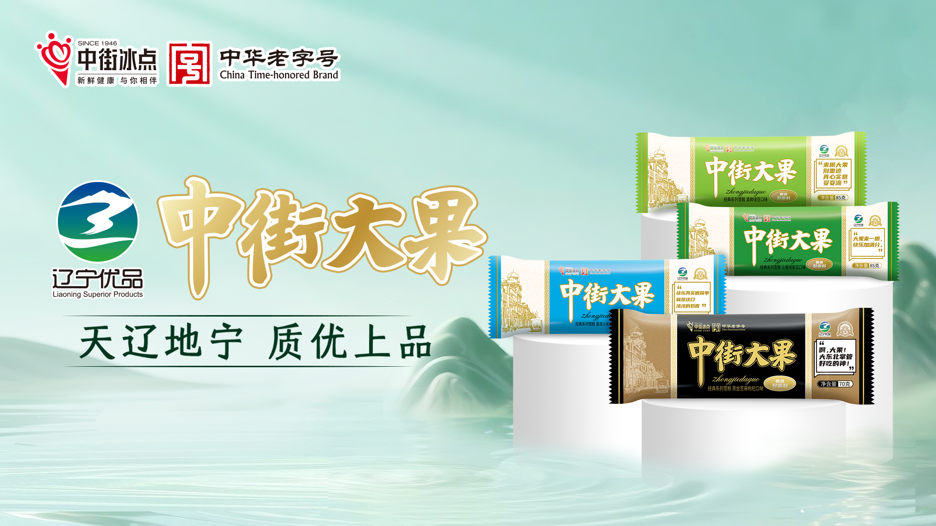 草莓视频性福宝大果辽宁优品